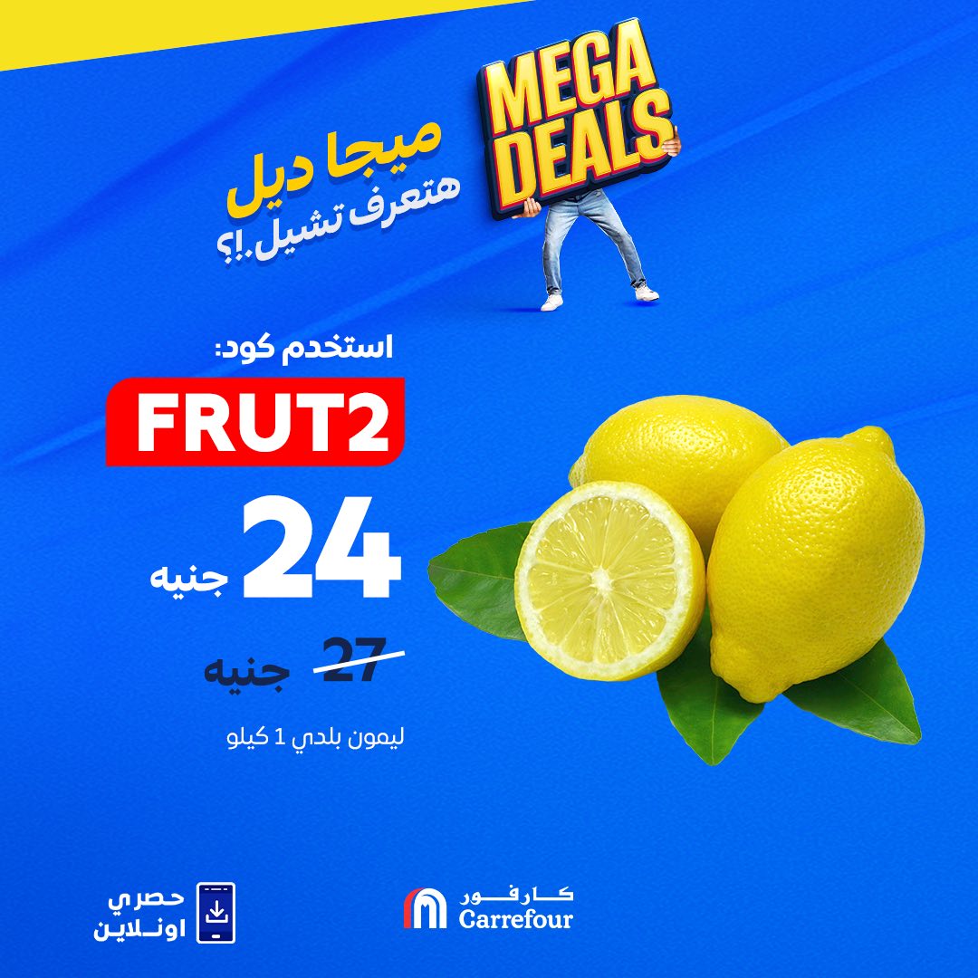 carrefour offers from 11sep to 30sep 2025 عروض كارفور من 11 سبتمبر حتى 30 سبتمبر 2025 صفحة رقم 8